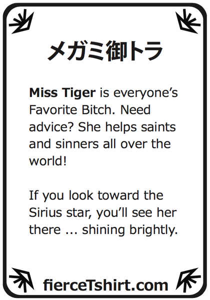 Miss Tiger Trading Card